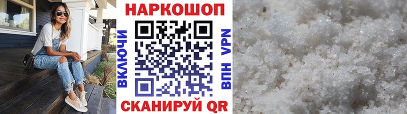 ГАШИШ Медвежьегорск