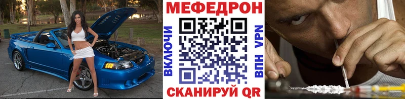 Наркошоп Медвежьегорск Alpha-PVP  Бошки Шишки  Меф мяу мяу  кракен сайт  COCAIN  ГАШИШ 