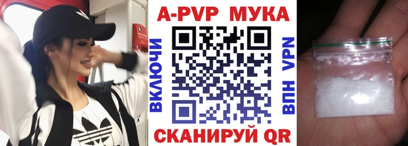 где продают наркотики  блэк спрут как войти  Alpha-PVP кристаллы  Медвежьегорск 