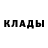 Амфетамин Розовый Kir Kirski