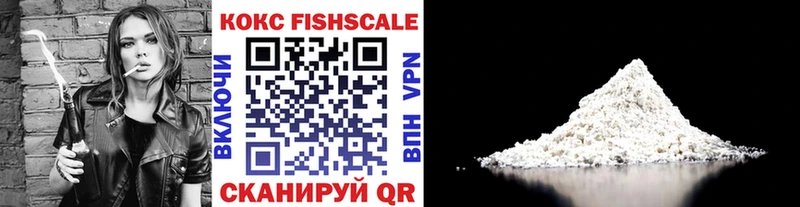 Кокаин VHQ  Медвежьегорск 