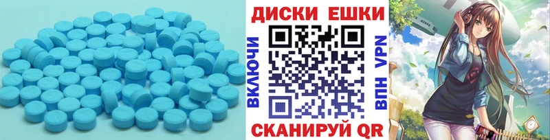 ссылка на мегу рабочий сайт  Медвежьегорск  ЭКСТАЗИ mix 