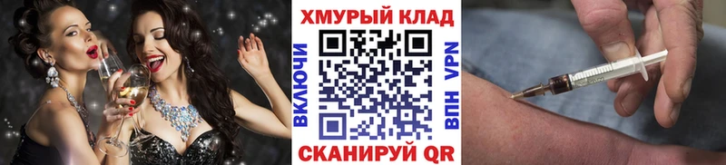 закладка KRAKEN tor Героин афганец Медвежьегорск