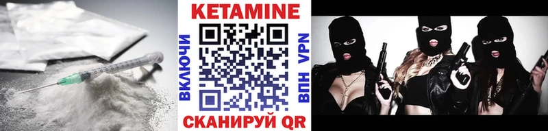 Кетамин VHQ  Медвежьегорск 