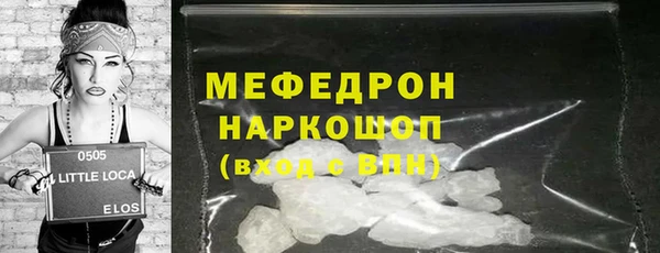 хмурый Карталы