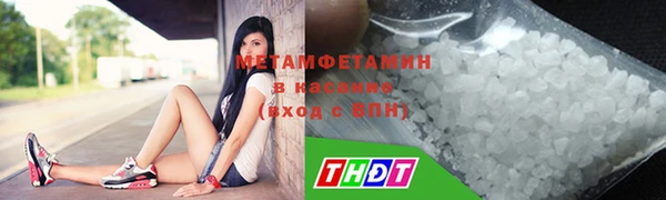 а пвп мука Касимов