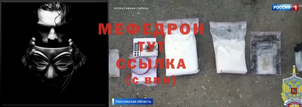 прущие грибы Карпинск