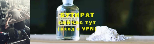 прущие грибы Карпинск