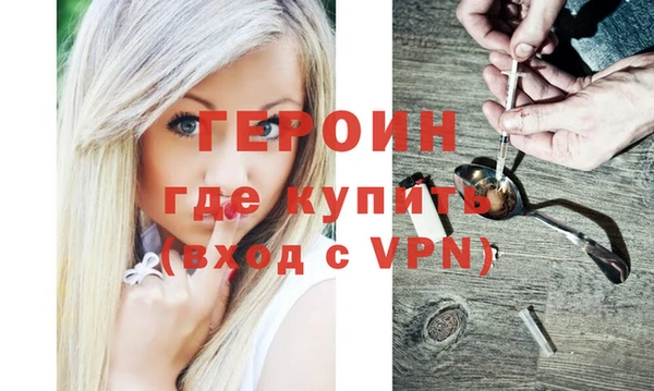 прущие грибы Карпинск