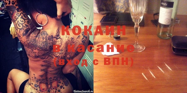 а пвп мука Касимов