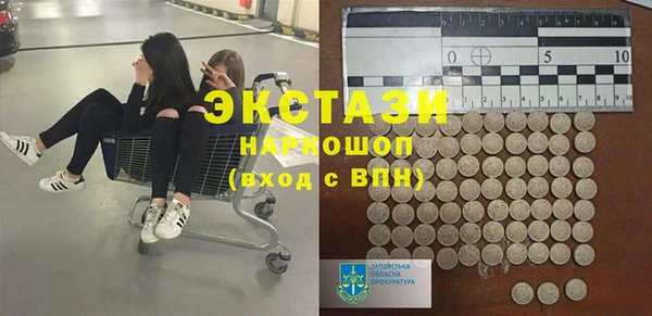 хмурый Карталы