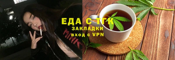 прущие грибы Карпинск
