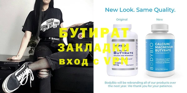 хмурый Карталы