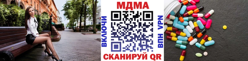 наркотики  Медвежьегорск  MDMA молли 