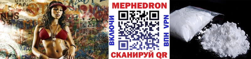 Мефедрон мука  купить наркотики сайты  Медвежьегорск 