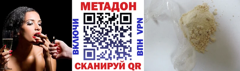 МЕТАДОН мёд  Медвежьегорск 