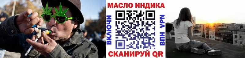 хочу наркоту  Медвежьегорск  Дистиллят ТГК концентрат 